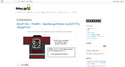 Desktop Screenshot of 0day.jp